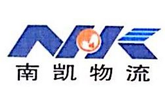 南凱物流.png